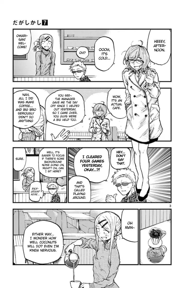 Dagashi Kashi Chapter 124 page 3 - Chapter 124: On a House of Cards