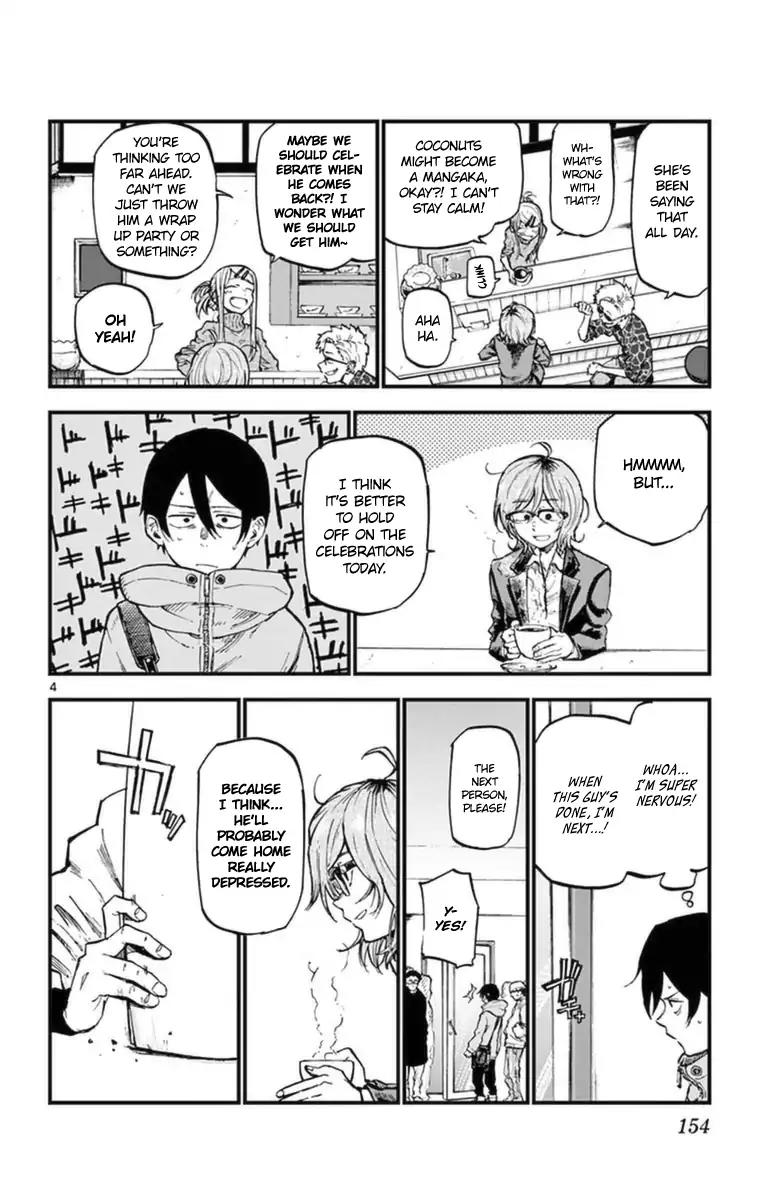 Dagashi Kashi Chapter 124 page 4 - Chapter 124: On a House of Cards