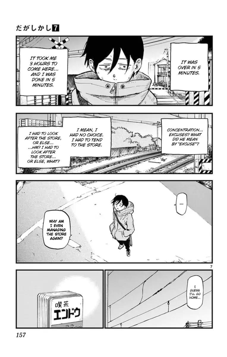 Dagashi Kashi Chapter 124 page 7 - Chapter 124: On a House of Cards