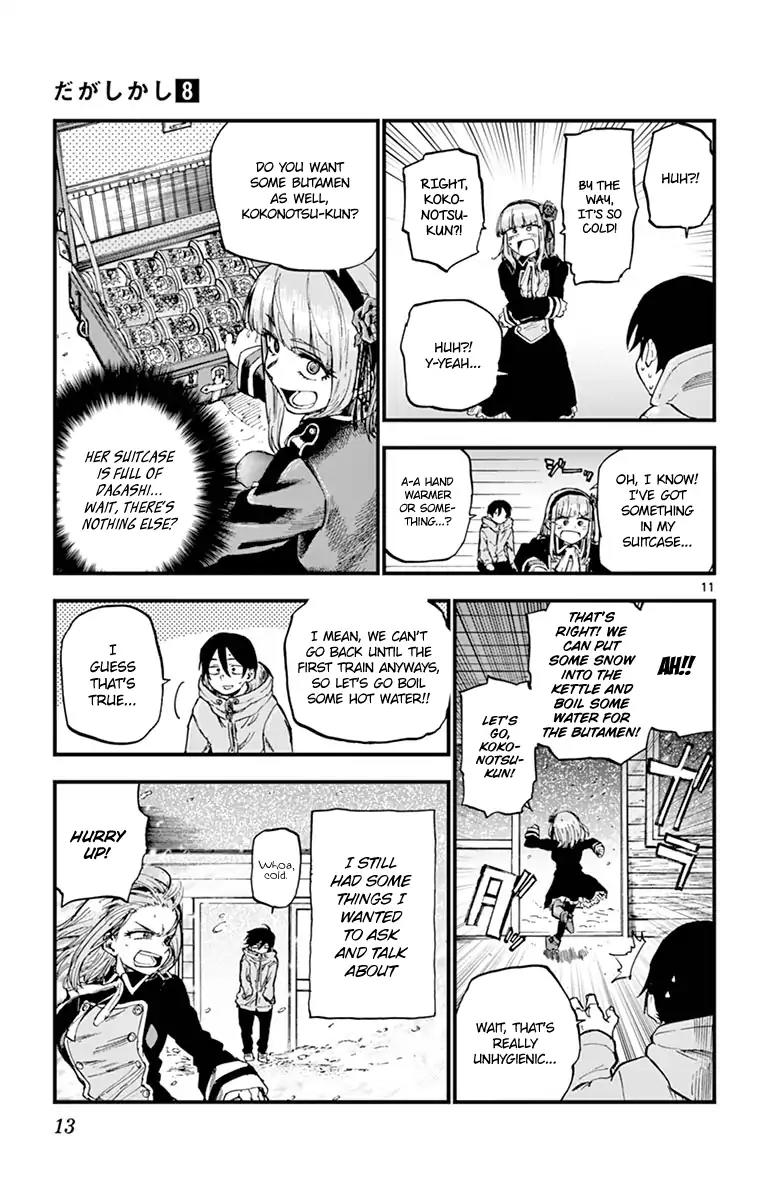Dagashi Kashi Chapter 125 page 11 - Chapter 125: Super Mario-kun Comic Gum
