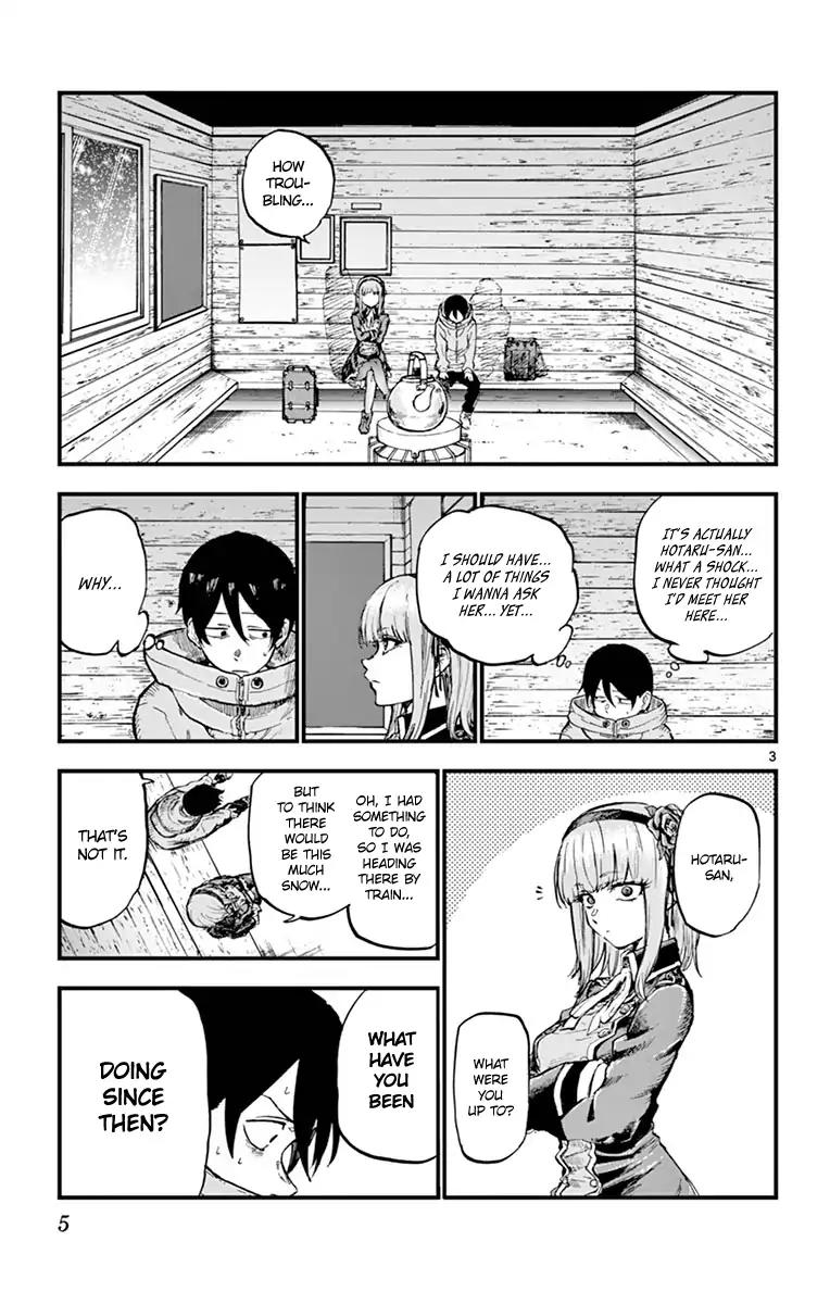 Dagashi Kashi Chapter 125 page 3 - Chapter 125: Super Mario-kun Comic Gum