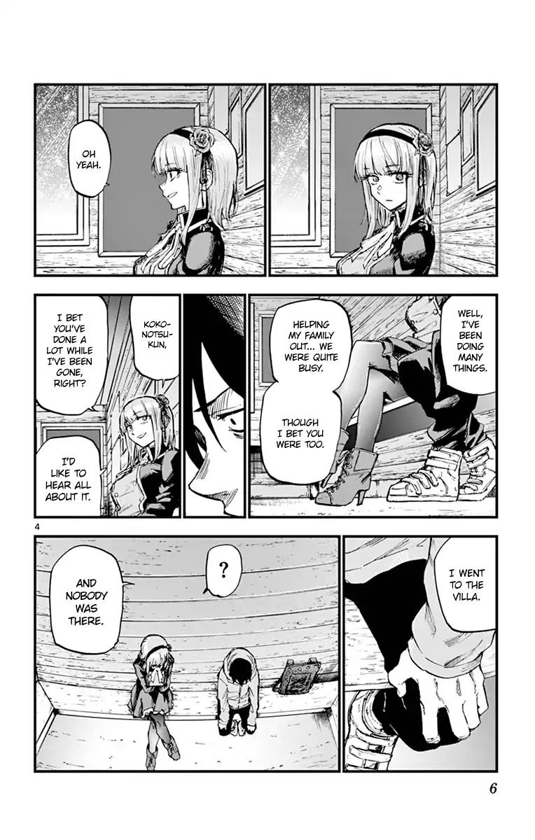 Dagashi Kashi Chapter 125 page 4 - Chapter 125: Super Mario-kun Comic Gum