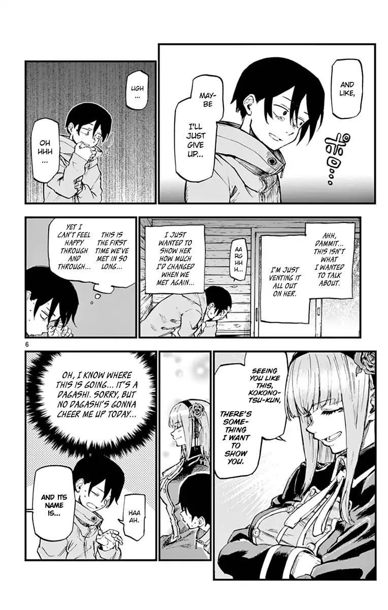 Dagashi Kashi Chapter 125 page 6 - Chapter 125: Super Mario-kun Comic Gum