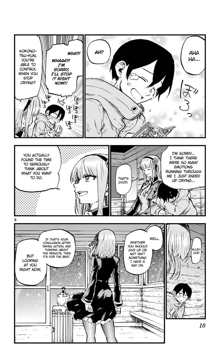 Dagashi Kashi Chapter 125 page 8 - Chapter 125: Super Mario-kun Comic Gum