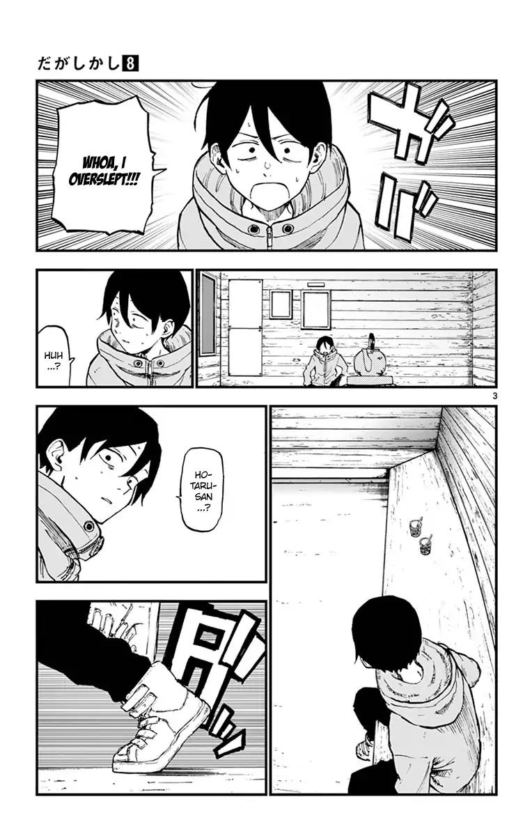 Dagashi Kashi Chapter 126 page 3 - Chapter 126: Reunion