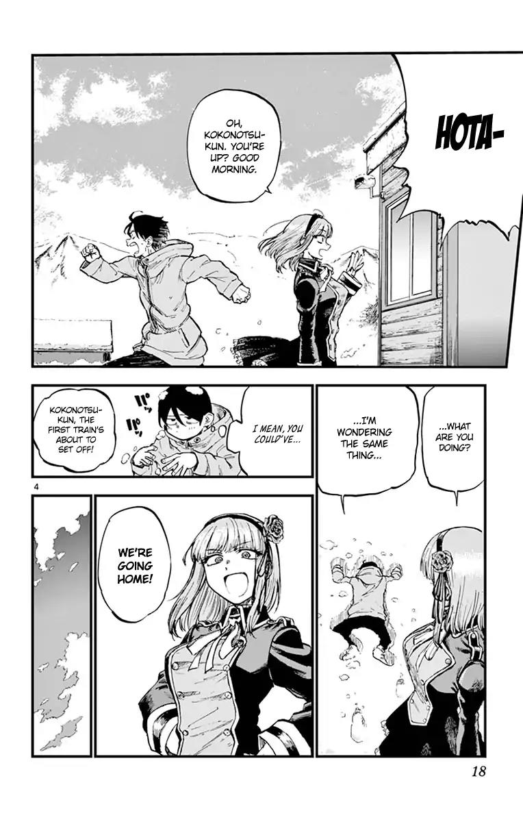 Dagashi Kashi Chapter 126 page 4 - Chapter 126: Reunion