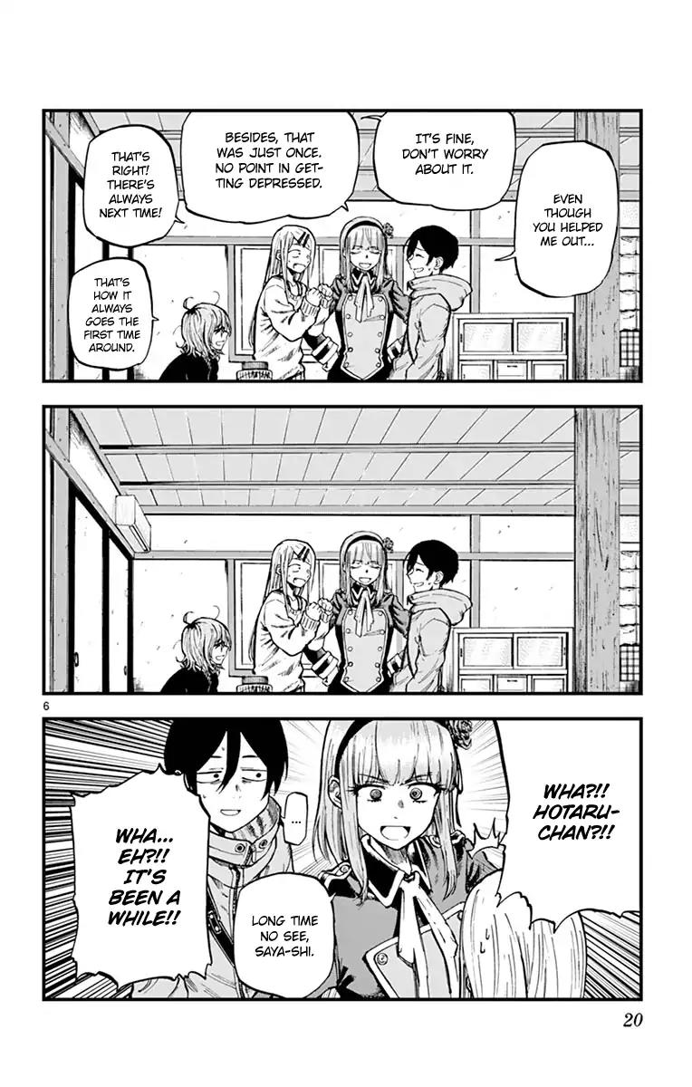 Dagashi Kashi Chapter 126 page 6 - Chapter 126: Reunion