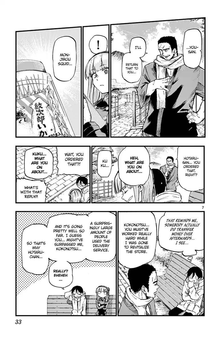 Dagashi Kashi Chapter 127 page 7 - Chapter 127: Potato Fry (Part 2)