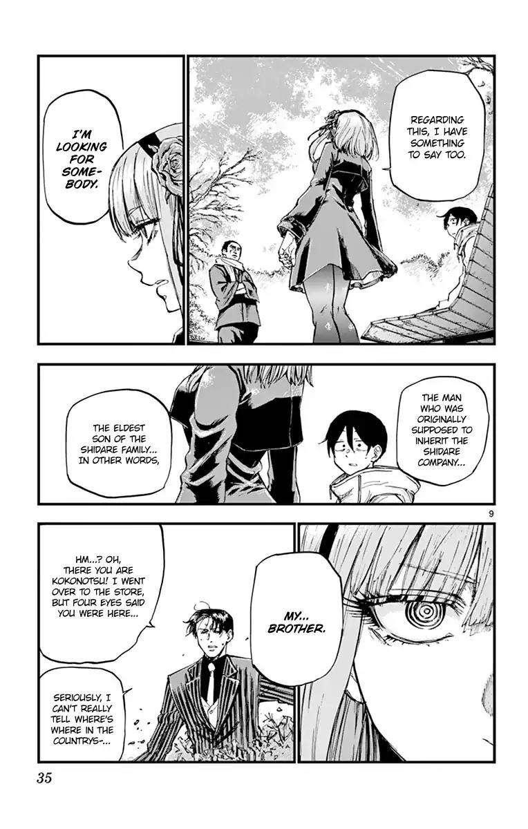 Dagashi Kashi Chapter 127 page 9 - Chapter 127: Potato Fry (Part 2)