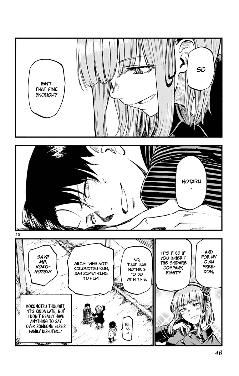 Dagashi Kashi Chapter 128 page 10 - Chapter 128: Onigiri Senbei