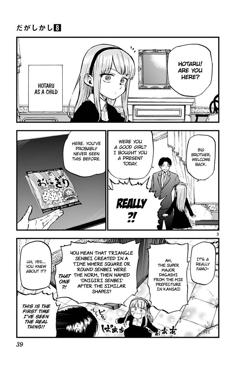 Dagashi Kashi Chapter 128 page 3 - Chapter 128: Onigiri Senbei