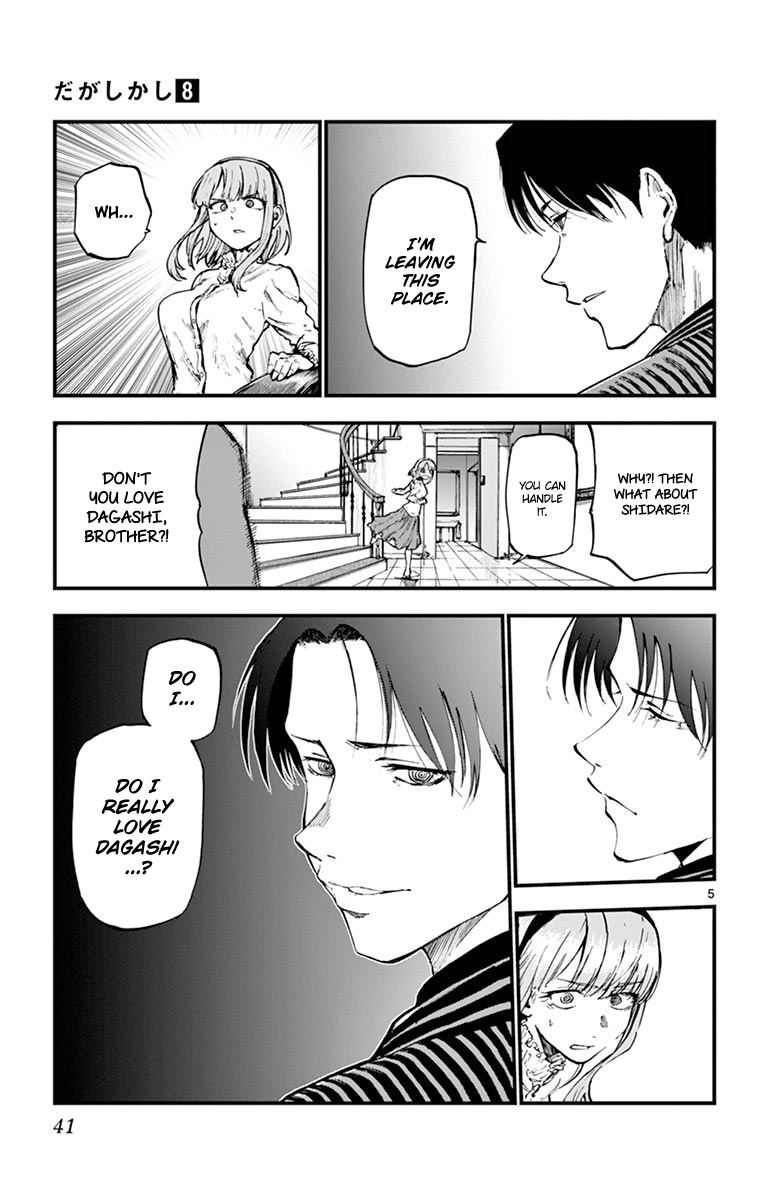 Dagashi Kashi Chapter 128 page 5 - Chapter 128: Onigiri Senbei