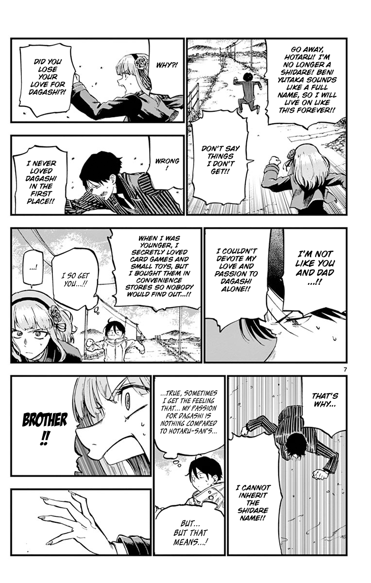 Dagashi Kashi Chapter 128 page 7 - Chapter 128: Onigiri Senbei
