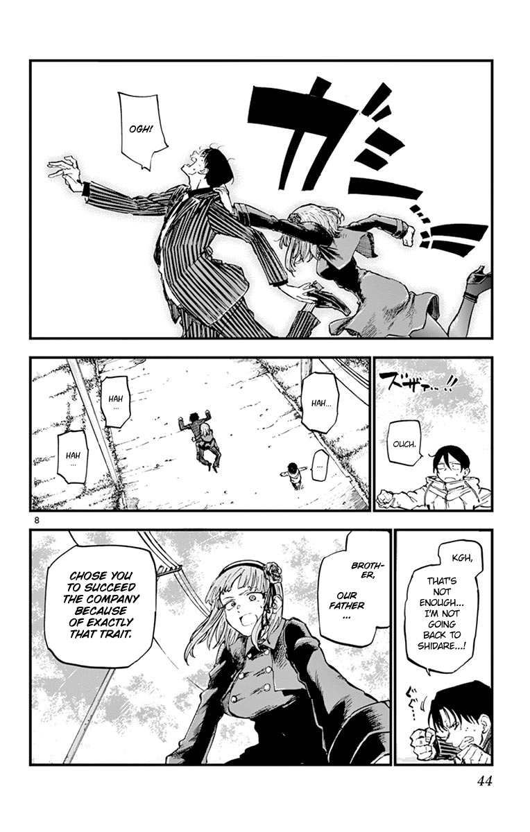 Dagashi Kashi Chapter 128 page 8 - Chapter 128: Onigiri Senbei