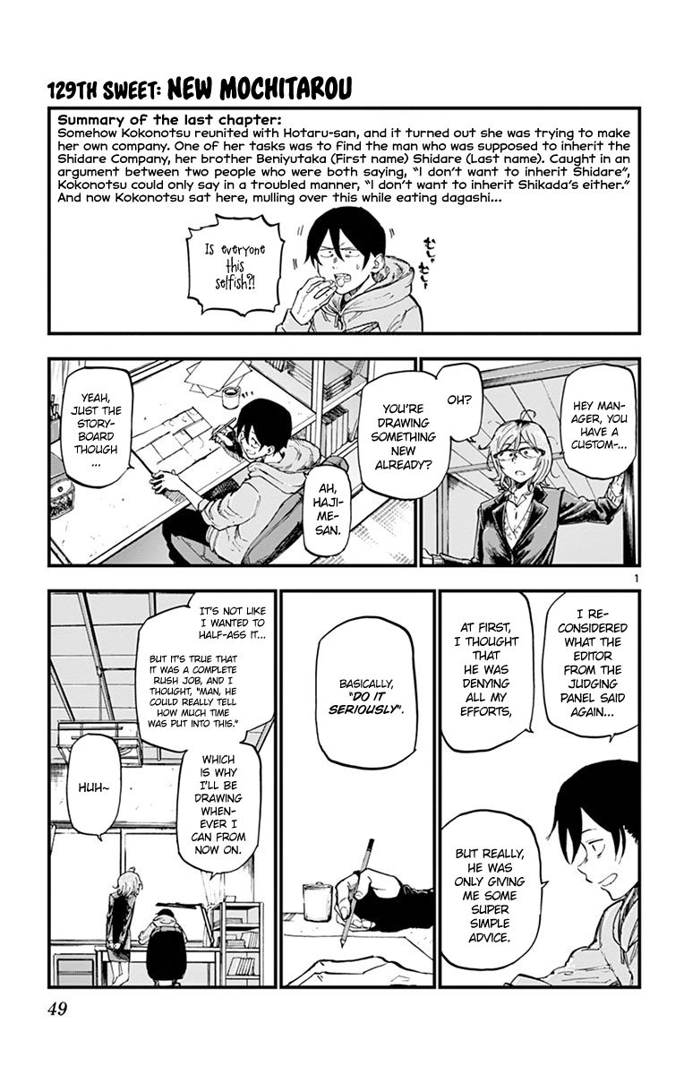 Dagashi Kashi Chapter 129 page 1 - Chapter 129: New Mochitarou