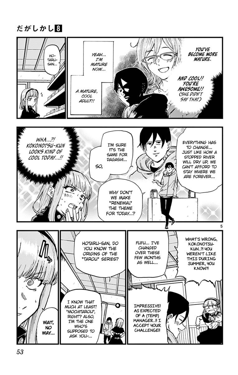 Dagashi Kashi Chapter 129 page 5 - Chapter 129: New Mochitarou