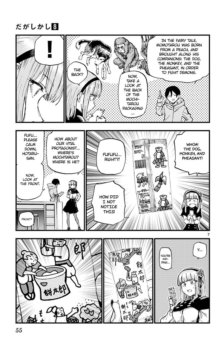 Dagashi Kashi Chapter 129 page 7 - Chapter 129: New Mochitarou