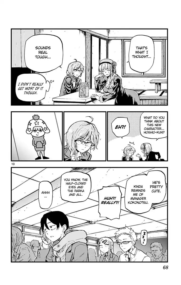 Dagashi Kashi Chapter 130 page 10 - Chapter 130: Succession