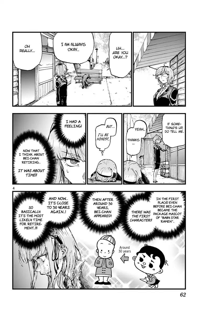 Dagashi Kashi Chapter 130 page 4 - Chapter 130: Succession