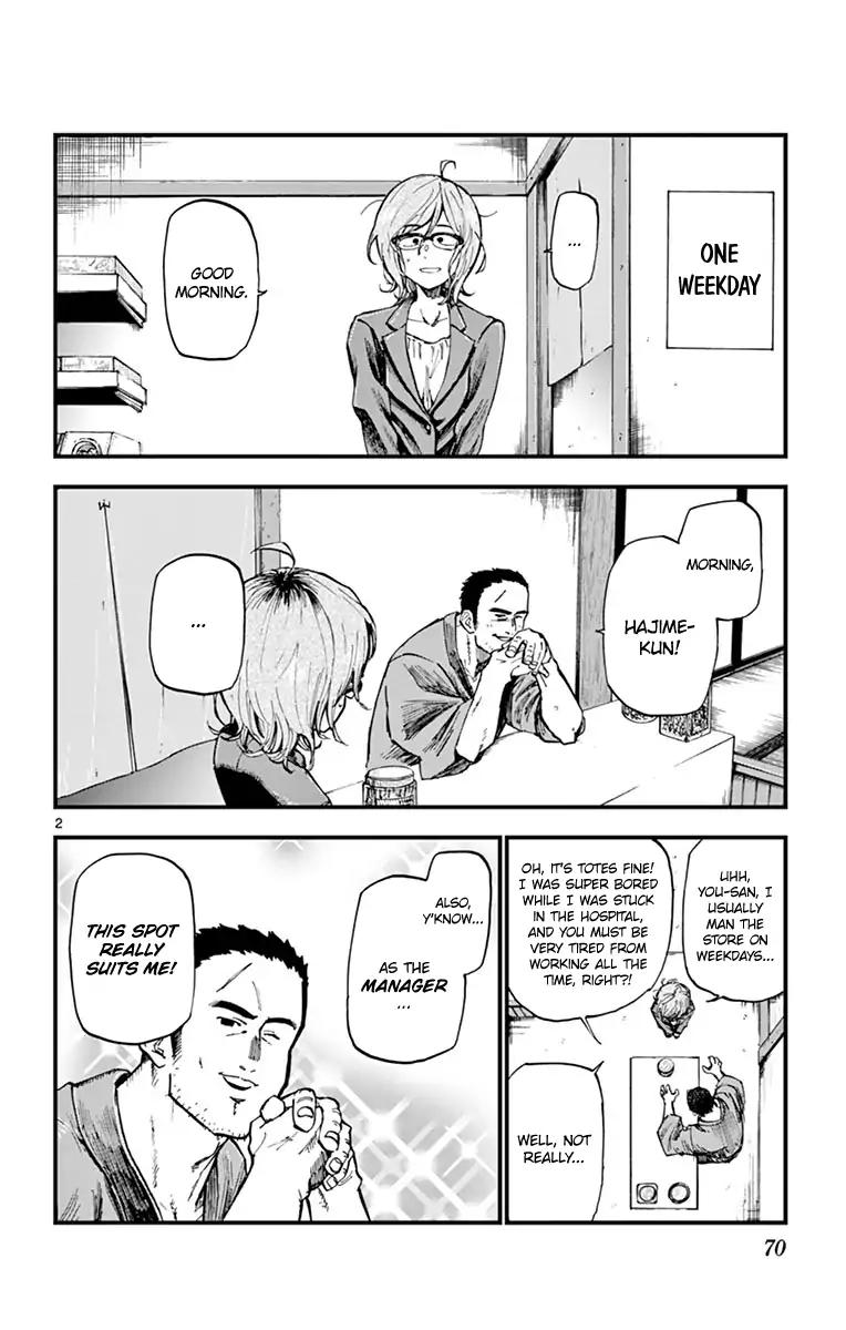 Dagashi Kashi Chapter 131 page 2 - Chapter 131