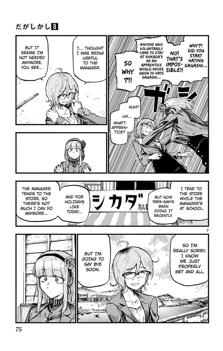 Dagashi Kashi Chapter 131 page 7 - Chapter 131