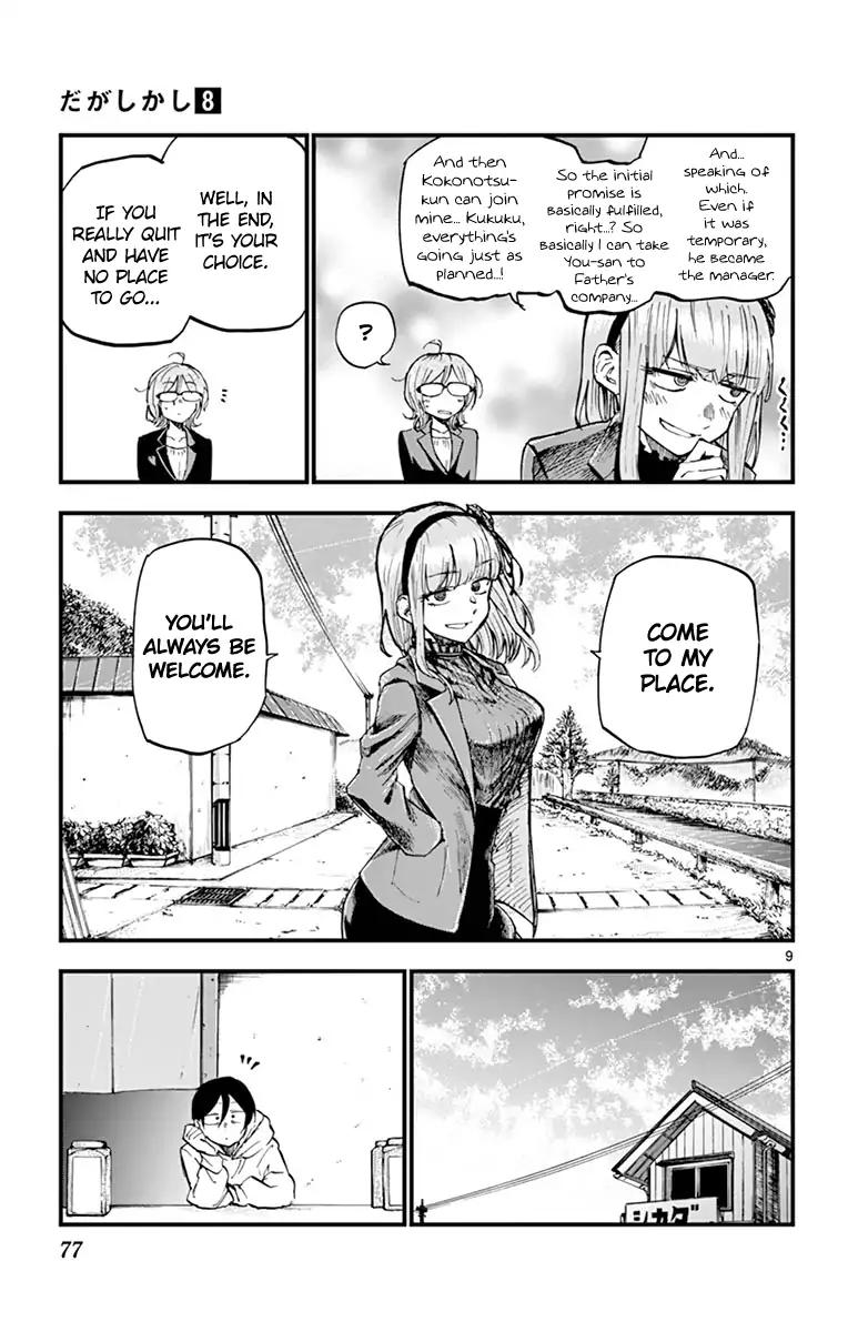 Dagashi Kashi Chapter 131 page 9 - Chapter 131
