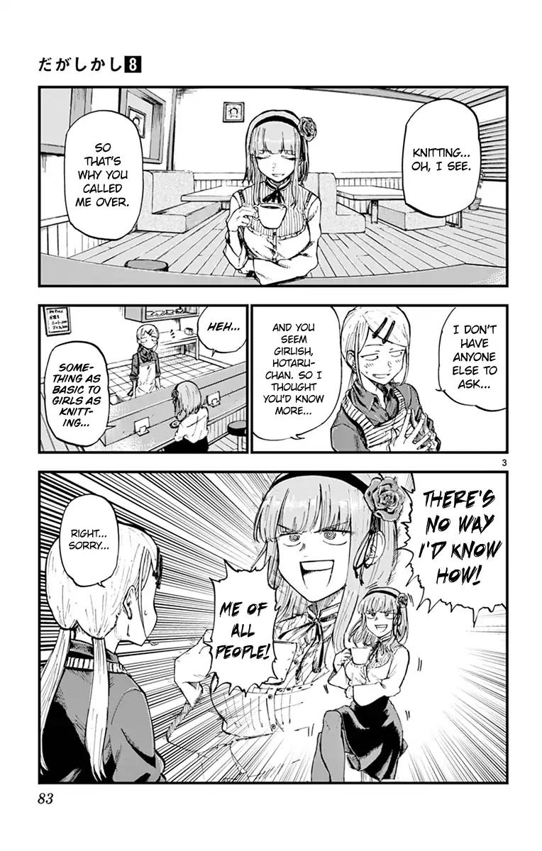 Dagashi Kashi Chapter 132 page 3 - Chapter 132