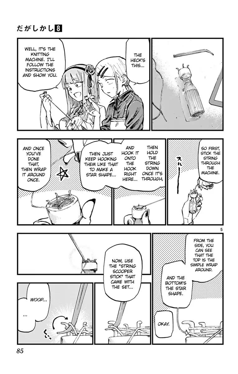 Dagashi Kashi Chapter 132 page 5 - Chapter 132
