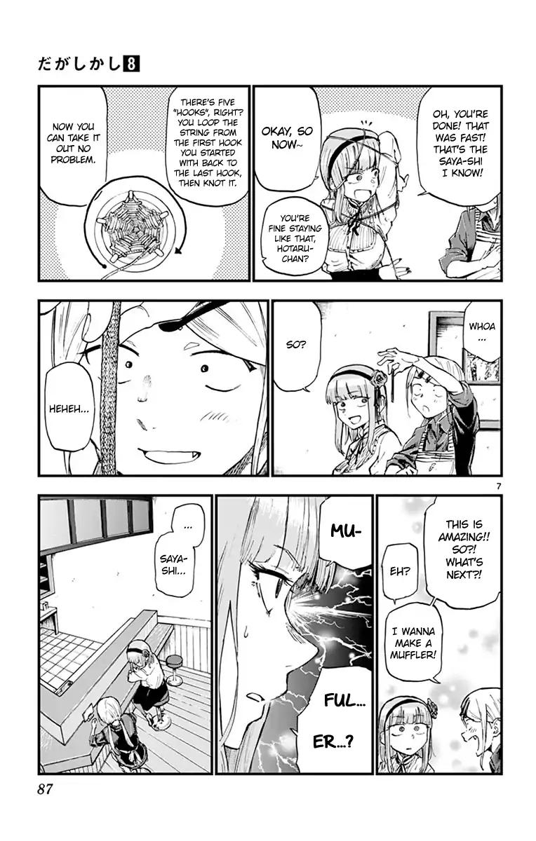 Dagashi Kashi Chapter 132 page 7 - Chapter 132