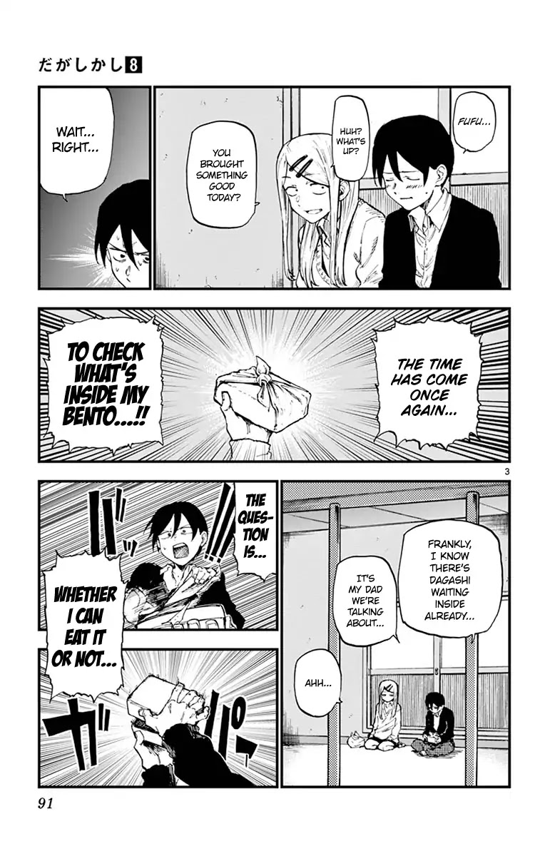 Dagashi Kashi Chapter 133 page 3 - Chapter 133: Akabee Kurobee Gum