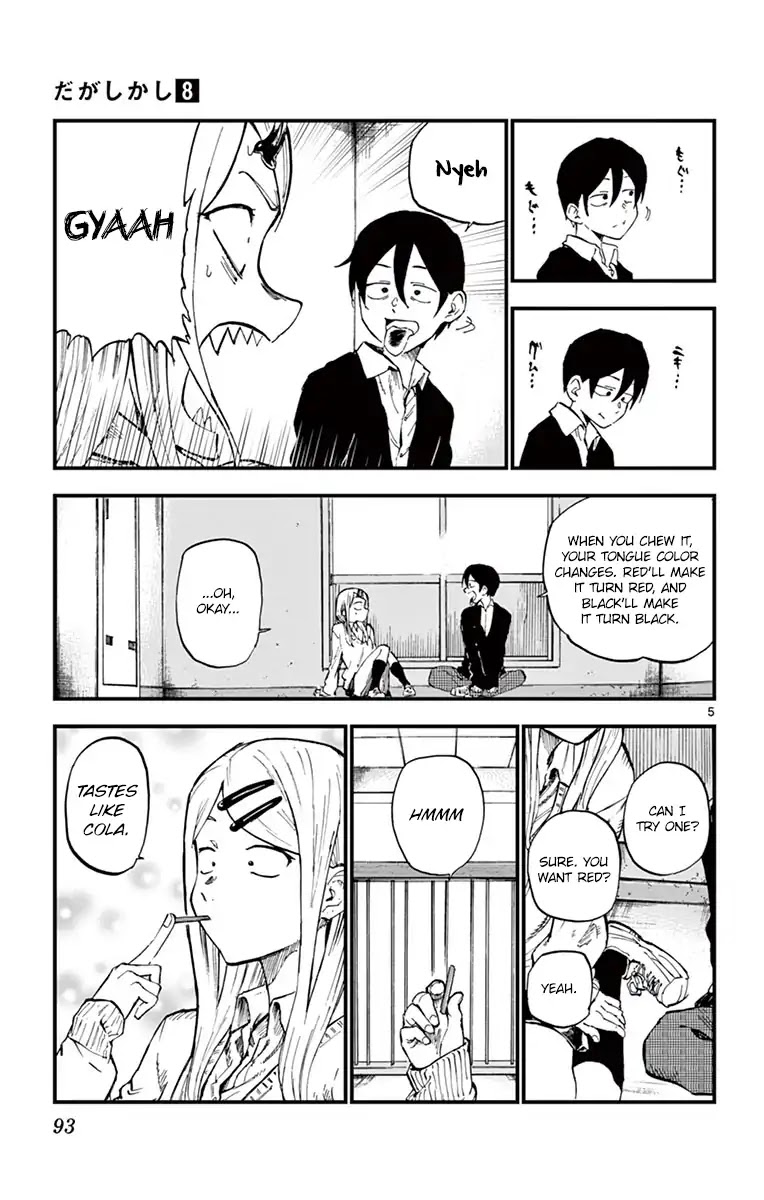 Dagashi Kashi Chapter 133 page 5 - Chapter 133: Akabee Kurobee Gum