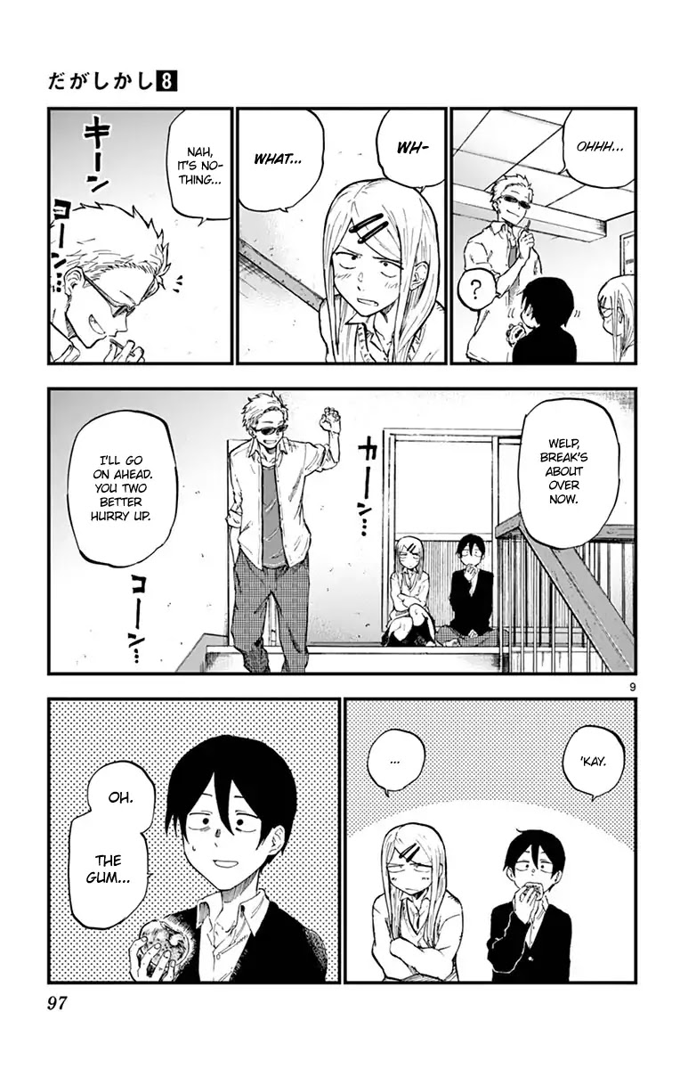 Dagashi Kashi Chapter 133 page 9 - Chapter 133: Akabee Kurobee Gum