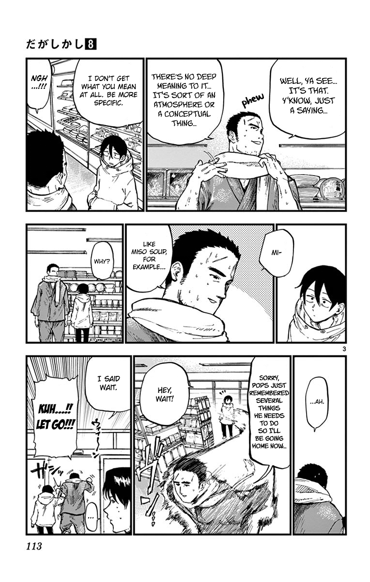 Dagashi Kashi Chapter 135 page 3 - Chapter 135: Milky