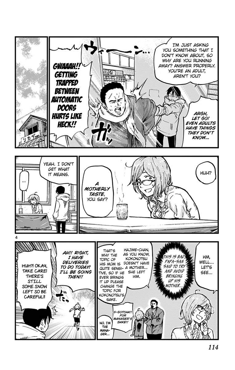 Dagashi Kashi Chapter 135 page 4 - Chapter 135: Milky