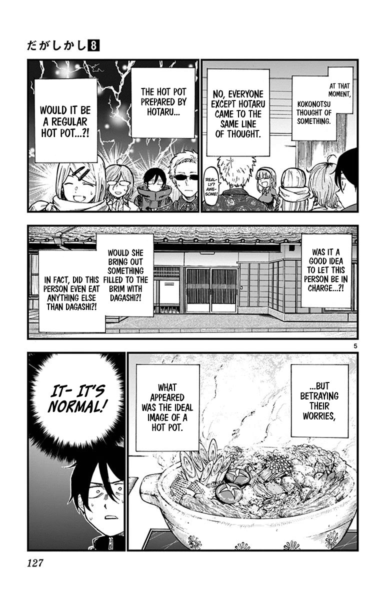 Dagashi Kashi Chapter 136 page 5 - Chapter 136: Hot Pot
