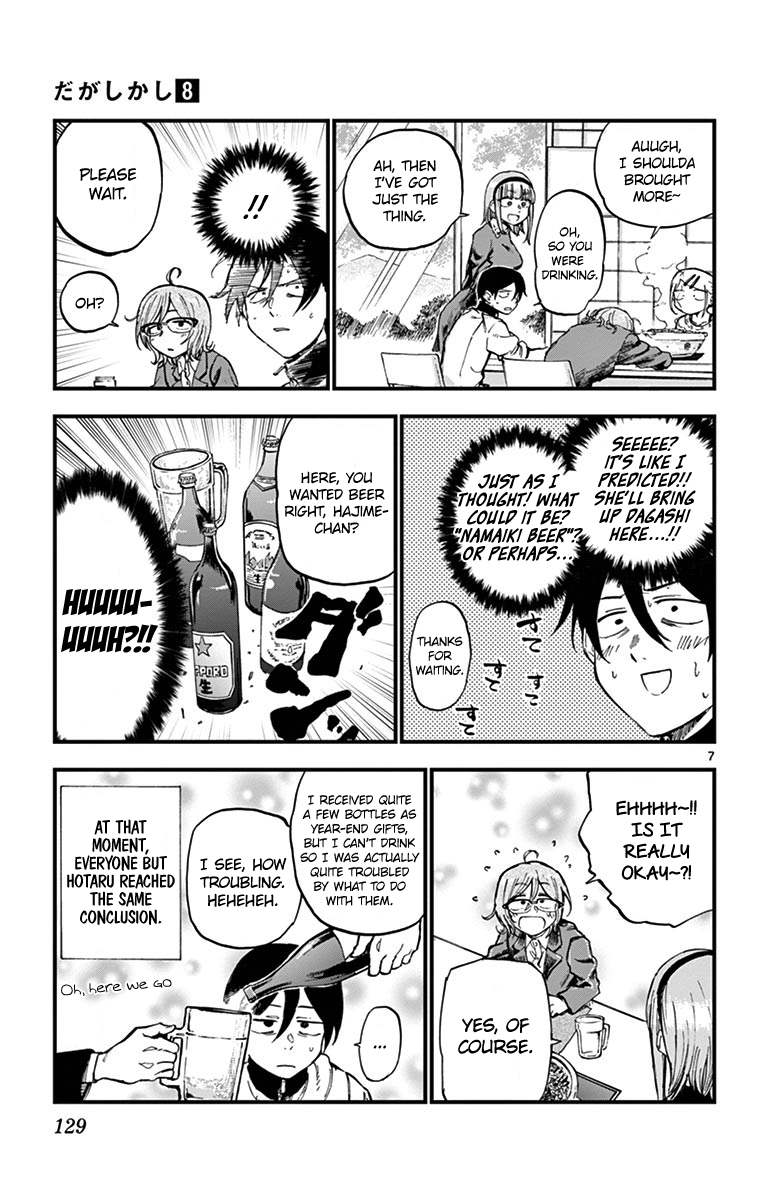 Dagashi Kashi Chapter 136 page 7 - Chapter 136: Hot Pot