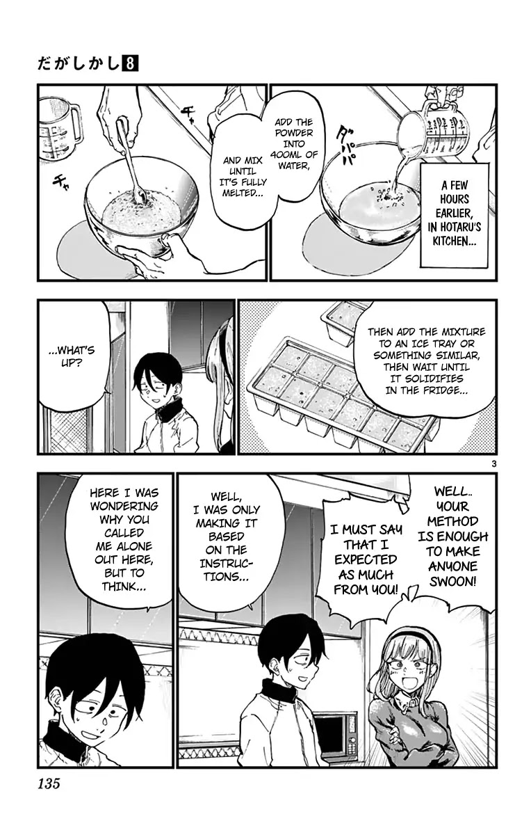 Dagashi Kashi Chapter 137 page 3 - Chapter 137: Sherbic