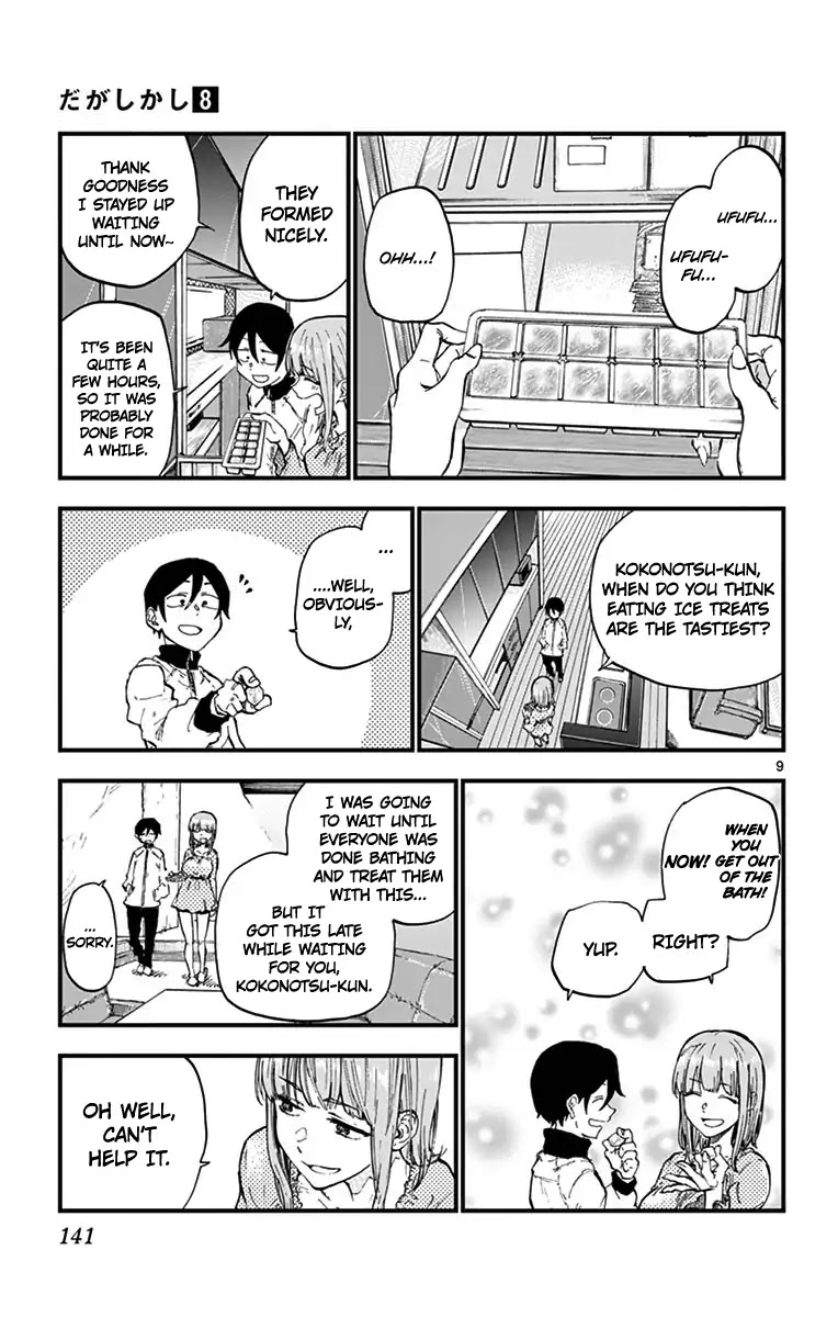 Dagashi Kashi Chapter 137 page 9 - Chapter 137: Sherbic