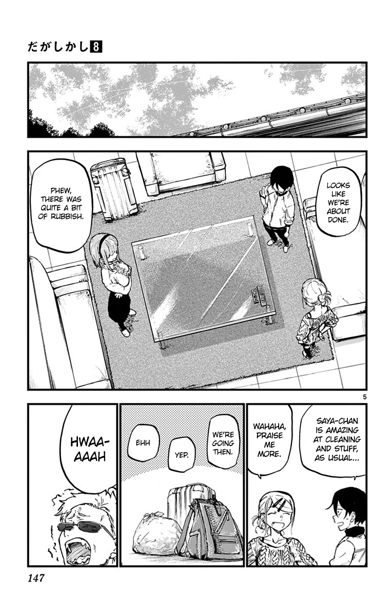Dagashi Kashi Chapter 138 page 5 - Chapter 138: Ika Somen
