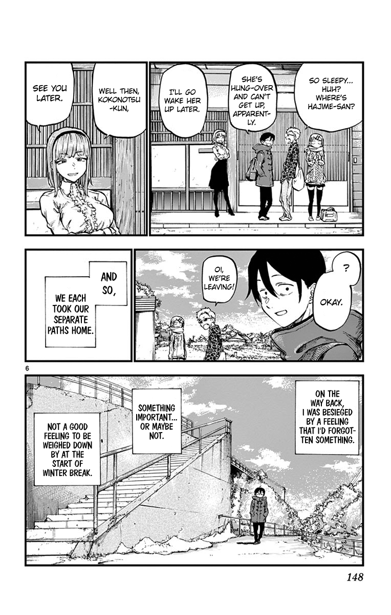 Dagashi Kashi Chapter 138 page 6 - Chapter 138: Ika Somen