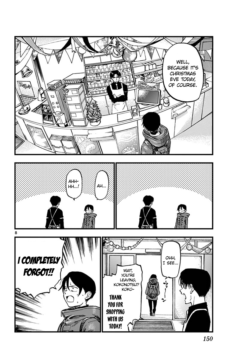Dagashi Kashi Chapter 138 page 8 - Chapter 138: Ika Somen