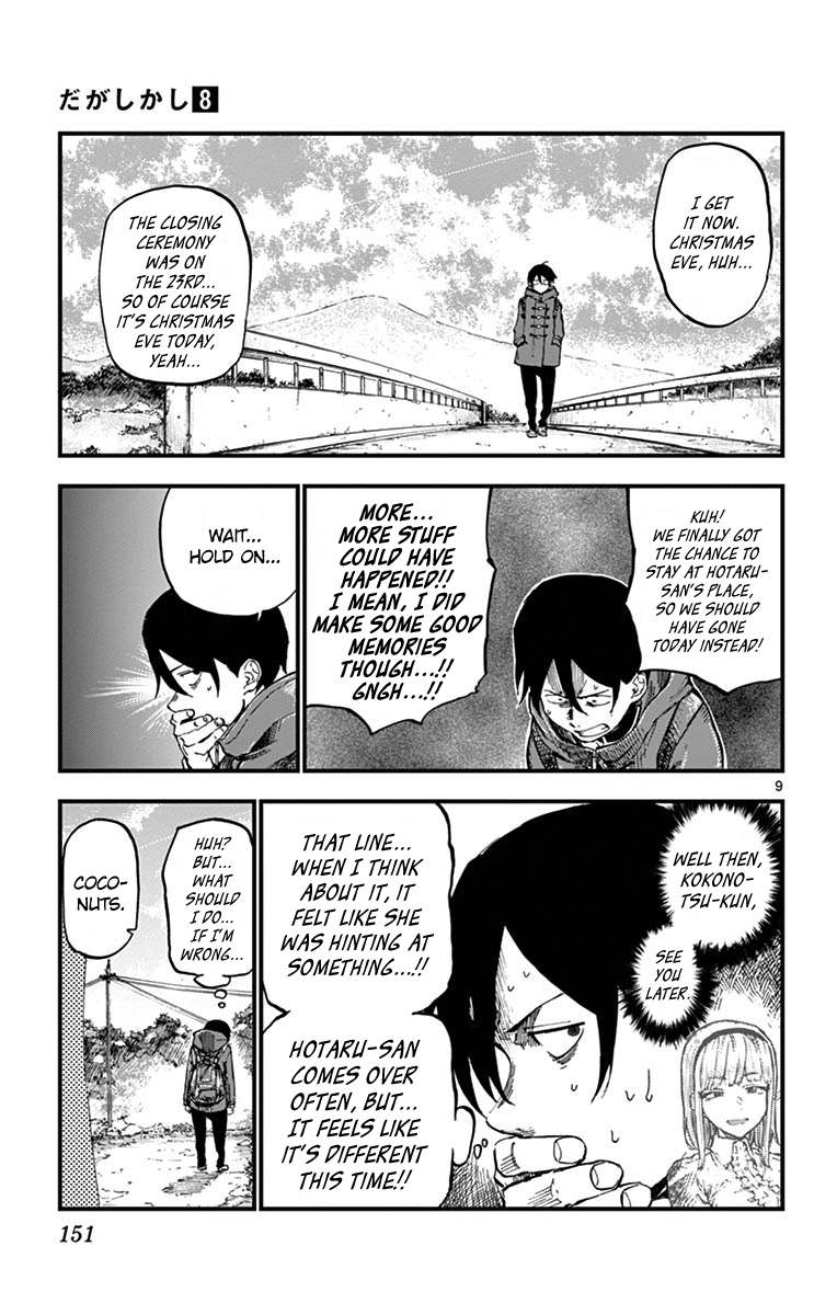 Dagashi Kashi Chapter 138 page 9 - Chapter 138: Ika Somen