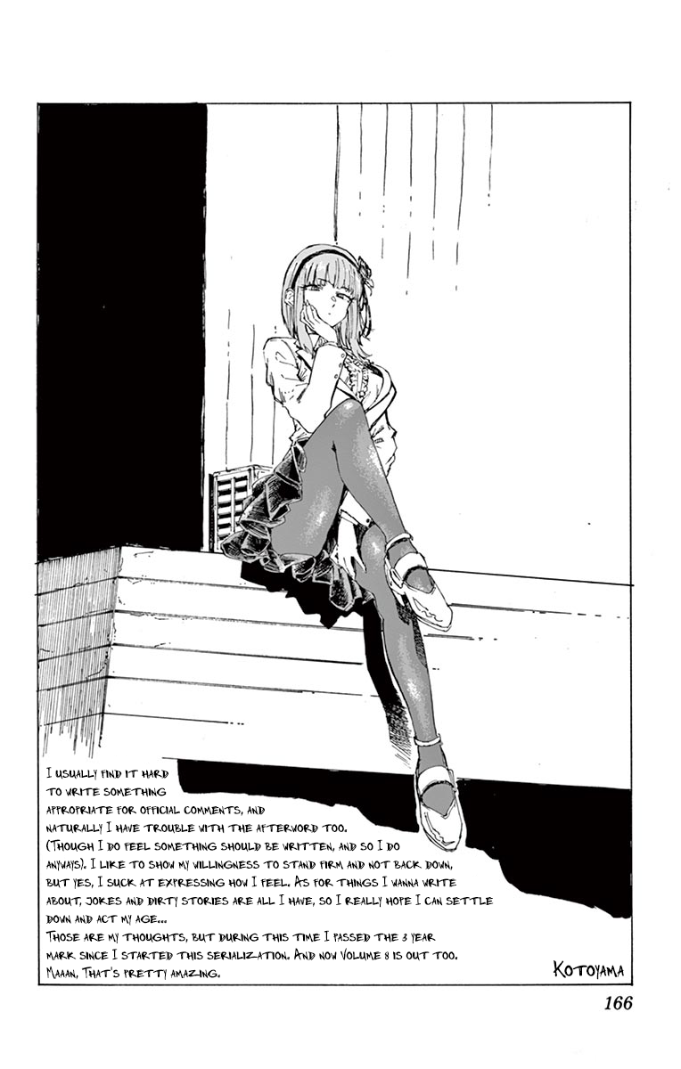Dagashi Kashi Chapter 139.5 page 7 - Chapter 139.5: Omake