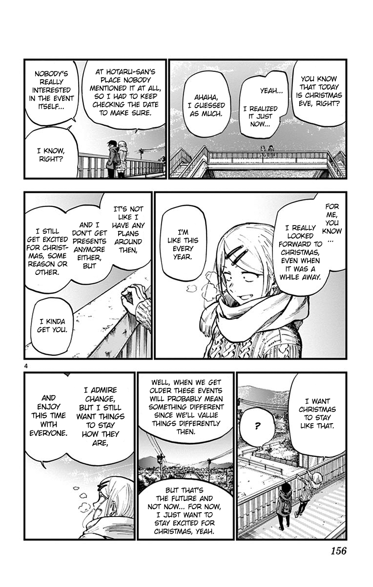 Dagashi Kashi Chapter 139 page 4 - Chapter 139: A Pedestrian Bridge is the Best Place to Talk to People