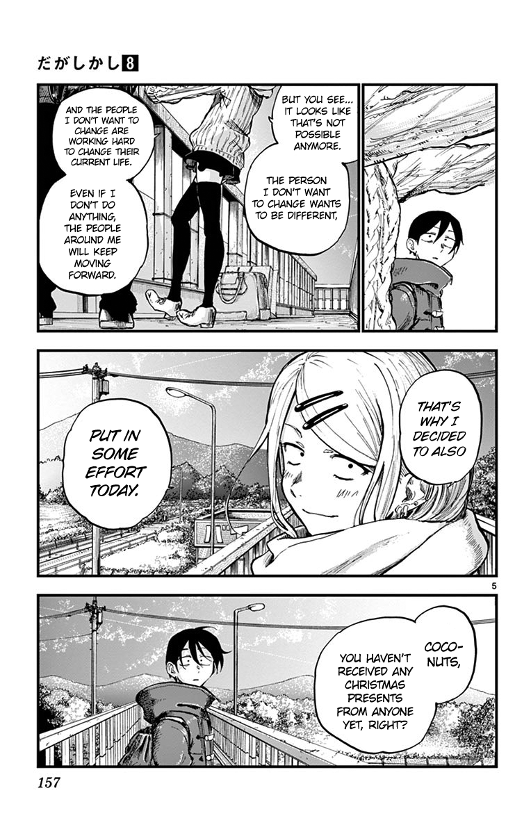 Dagashi Kashi Chapter 139 page 5 - Chapter 139: A Pedestrian Bridge is the Best Place to Talk to People