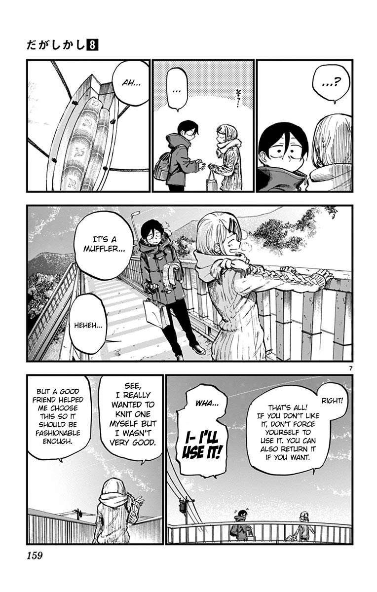 Dagashi Kashi Chapter 139 page 7 - Chapter 139: A Pedestrian Bridge is the Best Place to Talk to People