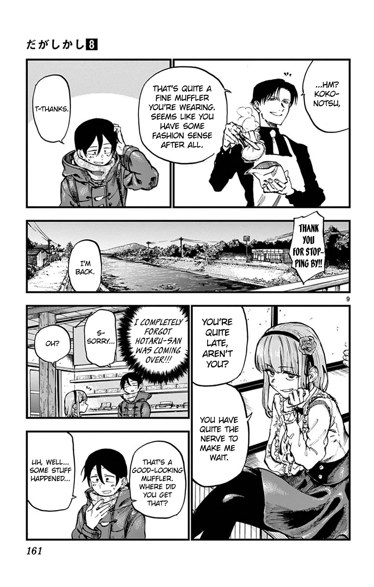 Dagashi Kashi Chapter 139 page 9 - Chapter 139: A Pedestrian Bridge is the Best Place to Talk to People