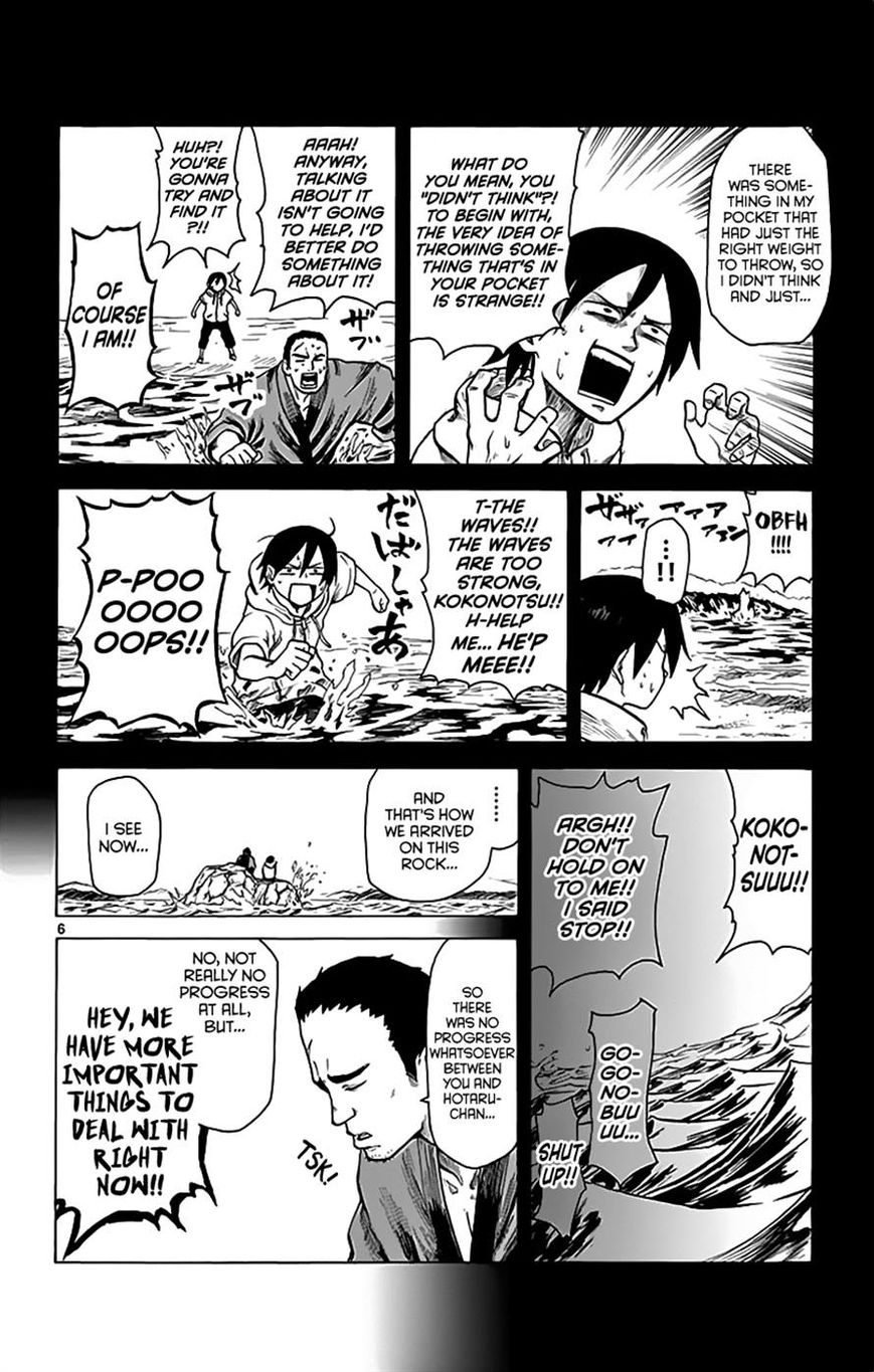 Dagashi Kashi Chapter 14 page 6 - Chapter 14 : Cocoa Cigarettes