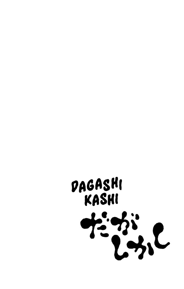 Dagashi Kashi Chapter 140 page 10 - Chapter 140: Christmas