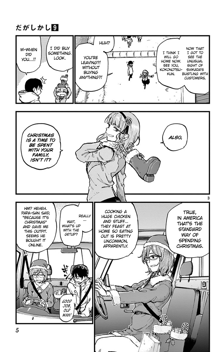 Dagashi Kashi Chapter 140 page 3 - Chapter 140: Christmas